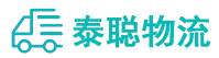 重庆到中原区物流公司